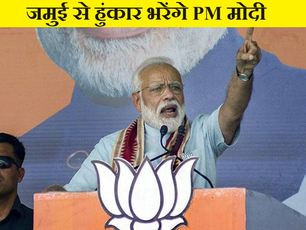 पीएम मोदी