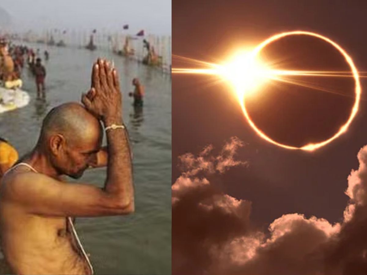 Surya Grahan: सोमवती अमावस्‍या के दिन लग रहा सूर्य ग्रहण, कब से कब तक रहेगा सूतक काल और असर