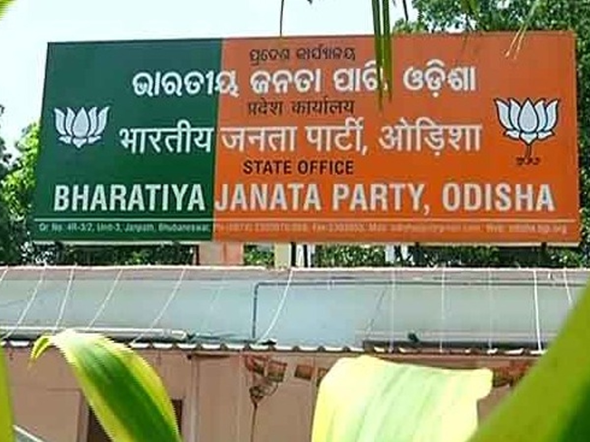 BJP Candidate: ୧୧୨ଟି ବିଧାନସଭା ଆସନ ପାଇଁ ପ୍ରାର୍ଥୀ ଘୋଷଣା କଲା ବିଜେପି