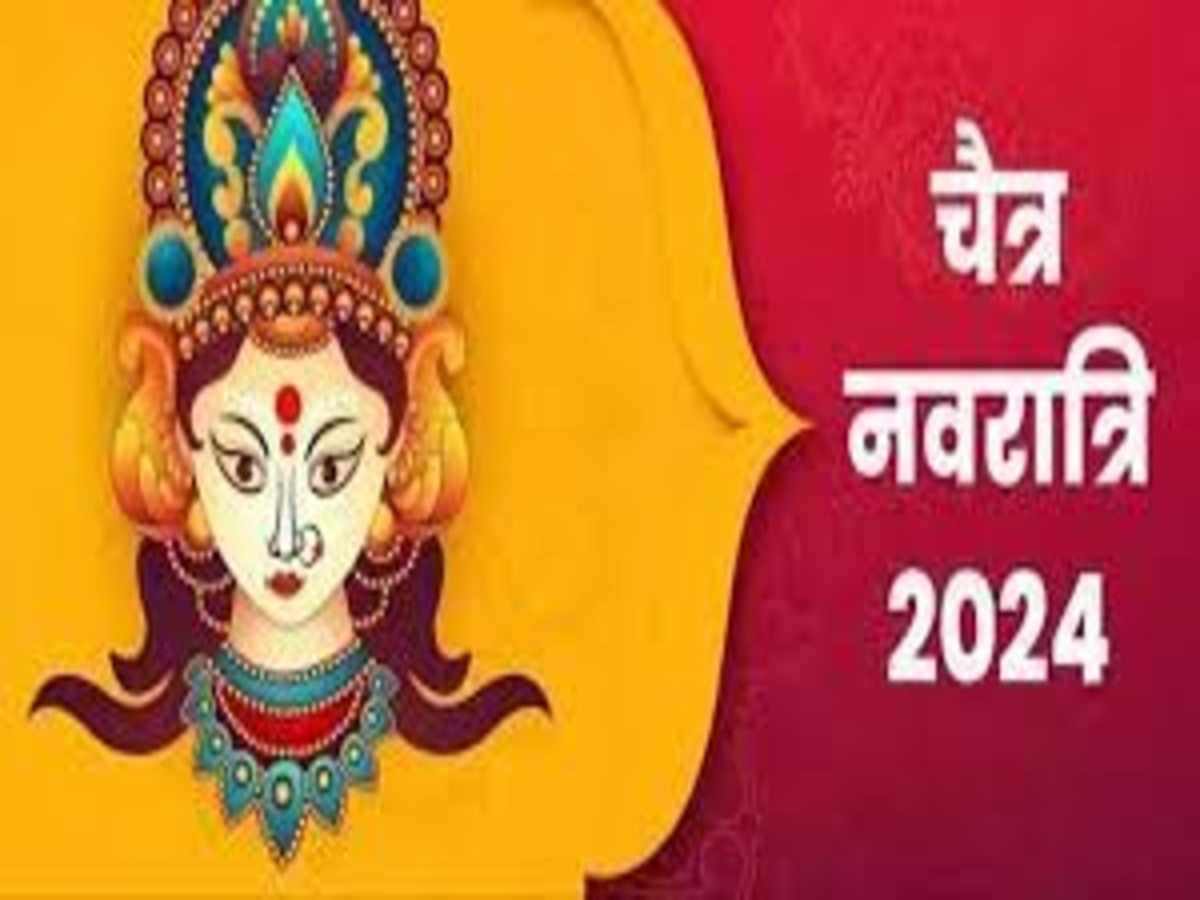 chaitra navratri 2024