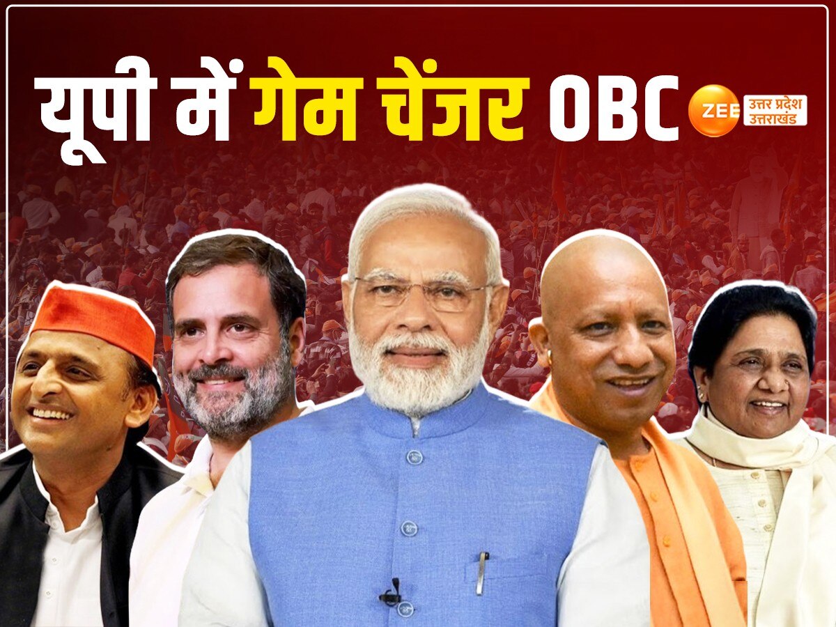 यूपी में OBC क्यों है X फैक्टर, बीजेपी ने पिछले चुनाव में 42 सीटें एक से पांच लाख वोटों से जीत ली थीं