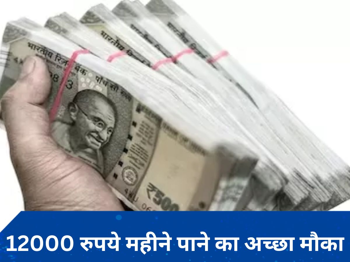 LIC Special Scheme: बस एक बार लगाएं पैसा, हर महीने पाएं 12000 रुपये पेंशन!