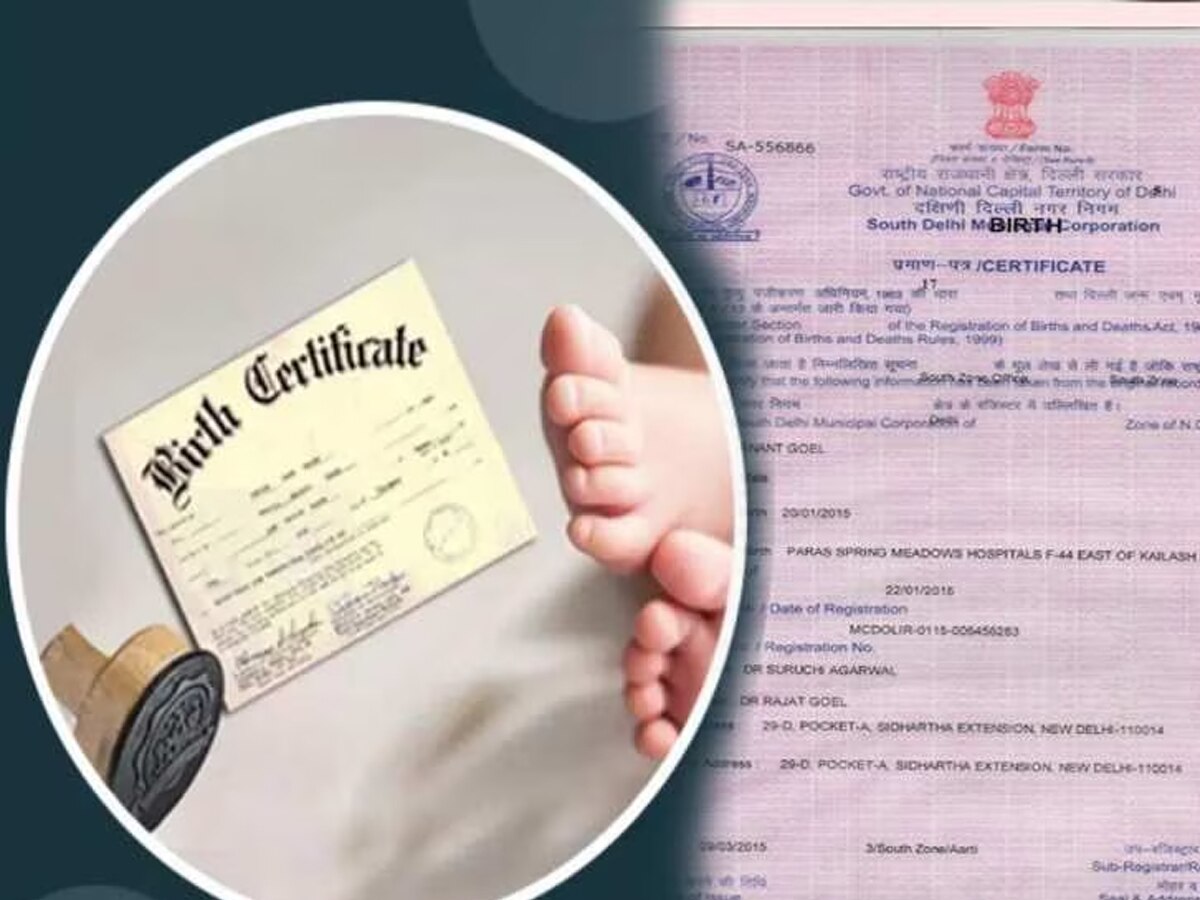 गलती से खो गया है आपका Birth Certificate ? घर बैठे मंगवा सकते हैं डुप्लिकेट कॉपी 
