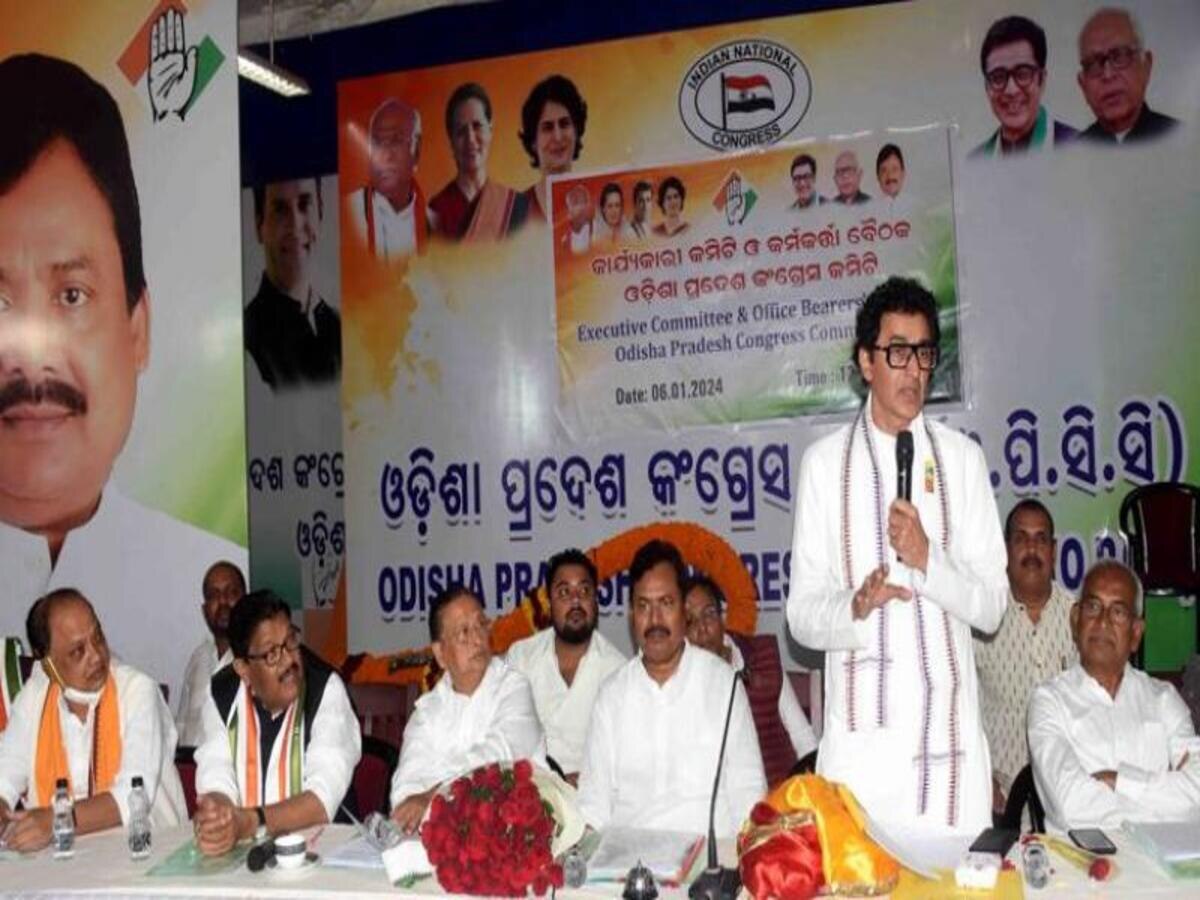 Odisha Election 2024: ବିଧାନସଭା ନିର୍ବାଚନ ପାଇଁ କଂଗ୍ରେସ ପକ୍ଷରୁ ପ୍ରାର୍ଥୀ ଘୋଷଣା