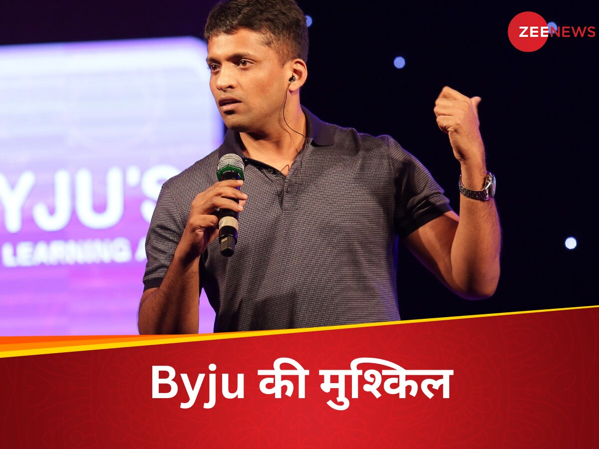 byju 