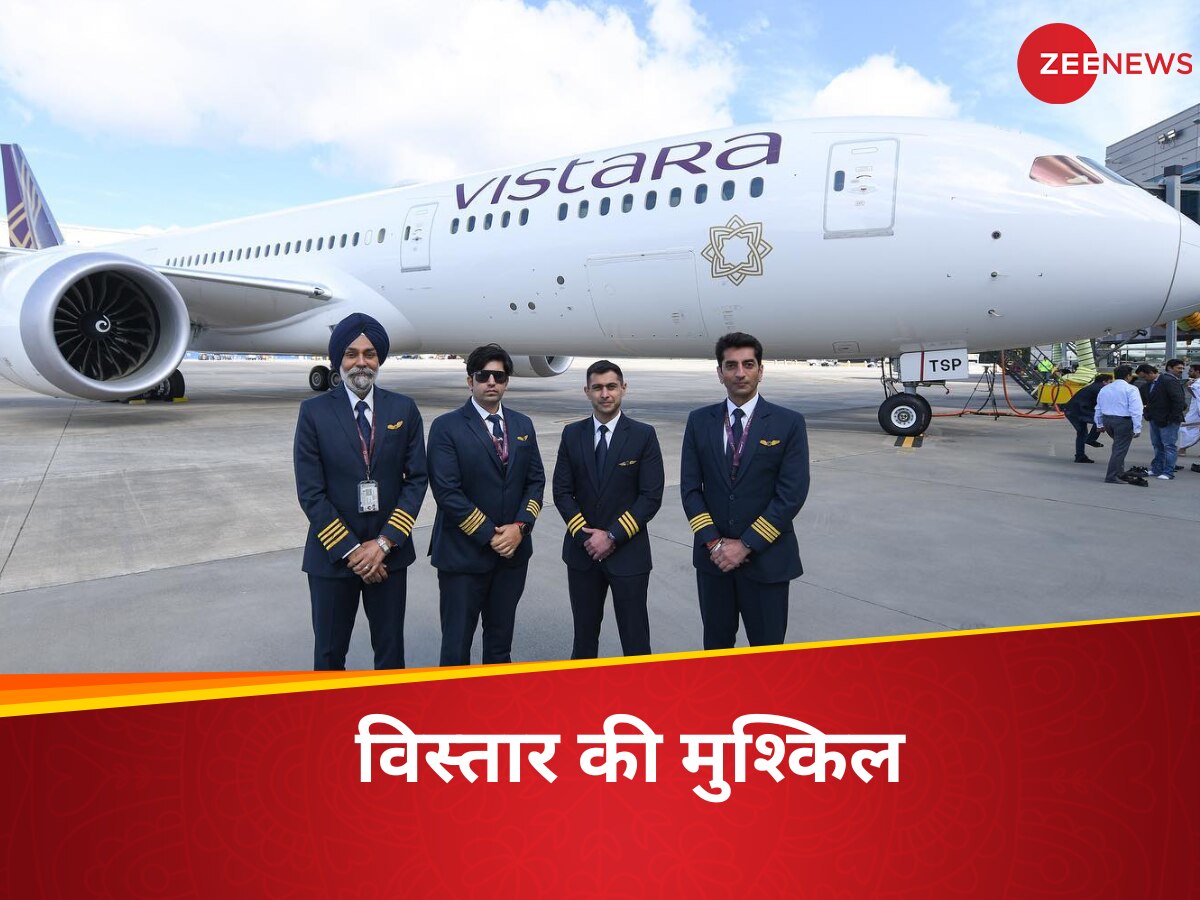 Vistara 