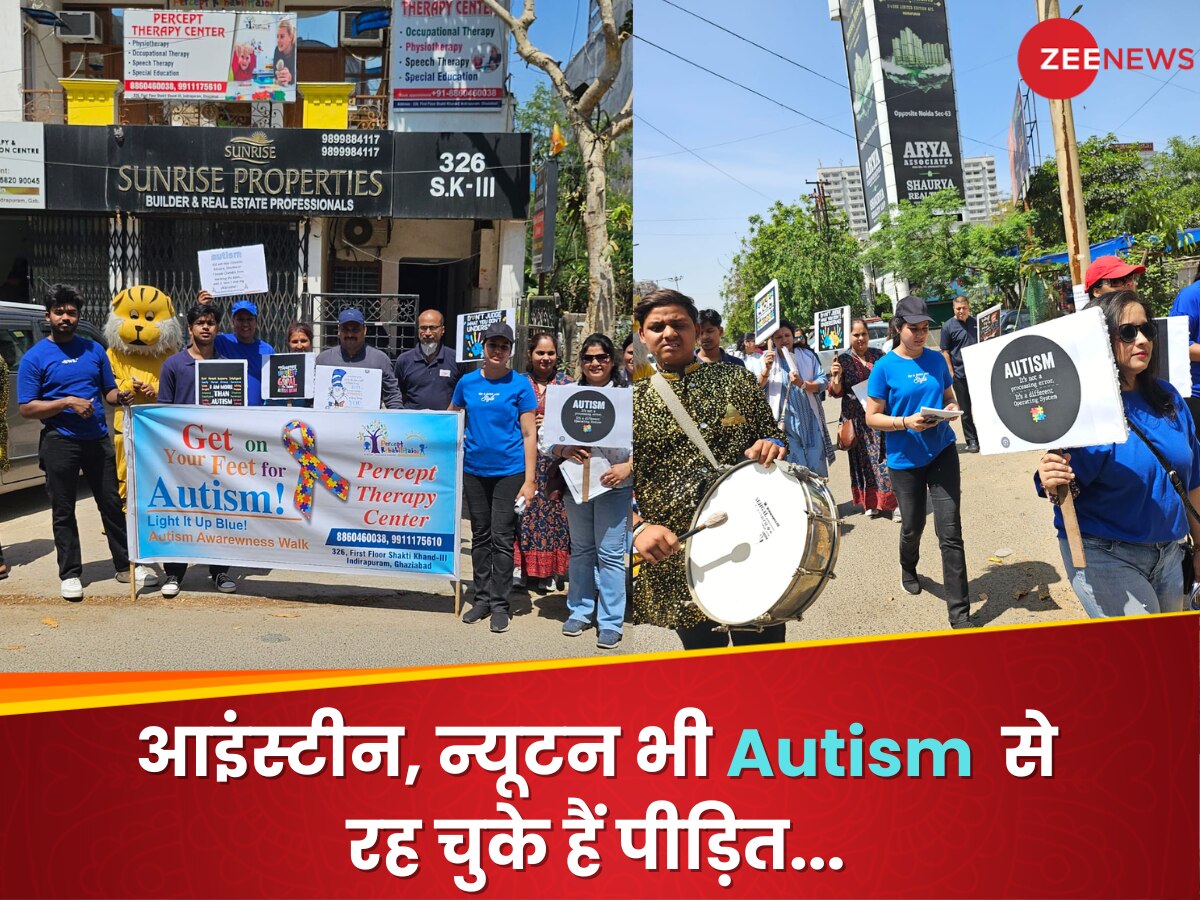 Autism Awareness day: हाथों में बैनर लिए बच्चों ने ऑटिज्म के प्रति लोगों को किया जागरूक, निकाली रैली