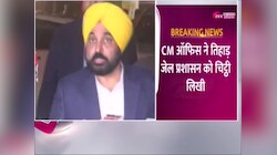 Delhi News: केजरीवाल से मिलने तिहाड़ जेल जाएंगे भगवंत मान, चिट्ठी लिखकर मांगा समय 