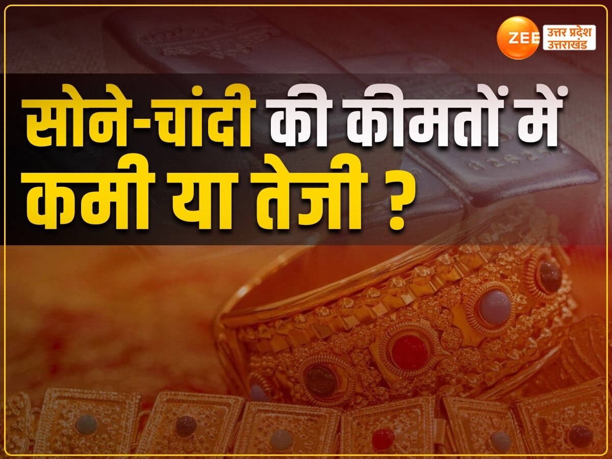 Today Gold Prices: चुनावी मौसम में सोना रिकॉर्ड 70,000 रुपये तक पहुंचा, अभी और उछाल आएगा 