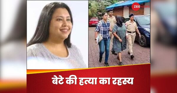 Suchana Seth Charged in her own Son Murder by Goa Police Bengaluru ...