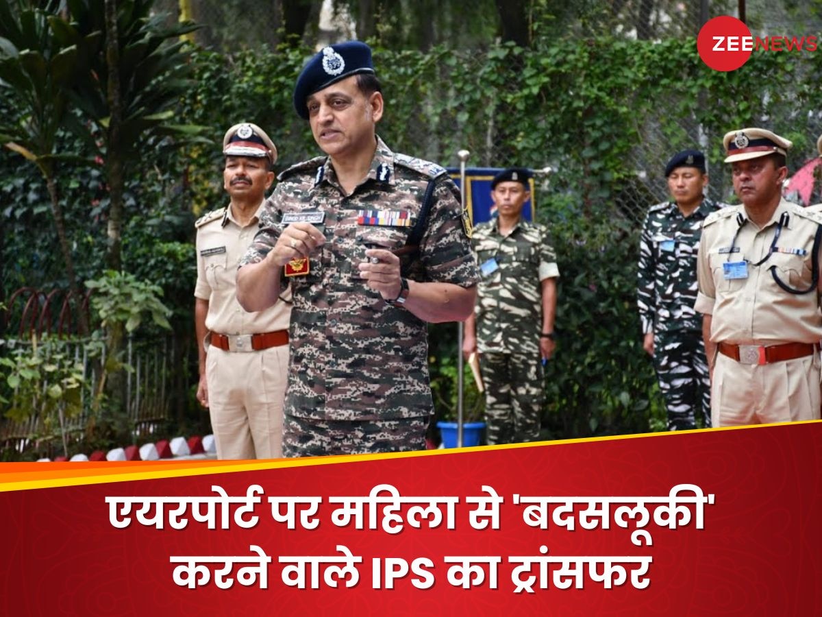 IPS बिनोद कुमार सिंह: एयरपोर्ट पर जबरन 'महिला के गले पड़ने' वाले अफसर का तबादला