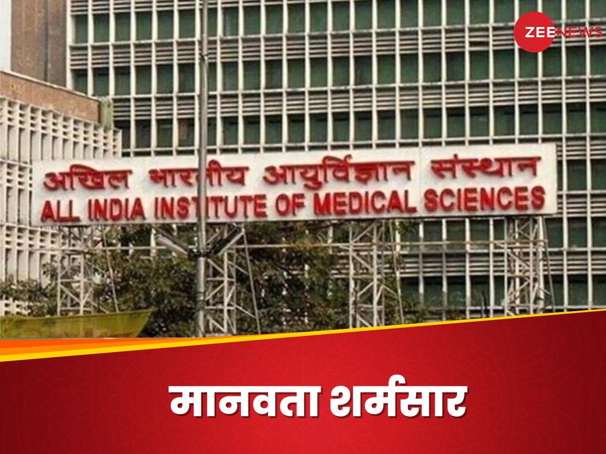 Delhi: कैंसर पीड़ित पति, 9 घंटे और दिल्ली के 3 बड़े अस्पतालों के चक्कर, जब सिस्टम से हार गई महिला  