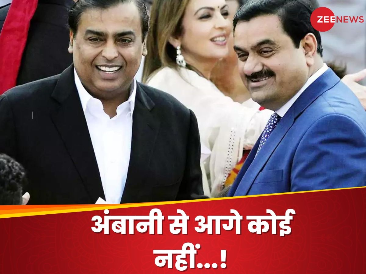 Mukesh Ambani के लिए आई गुड न्यूज, अडानी समेत इन 10 लोगों को छोड़ा पीछे