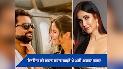 Ali Abbas Zafar: 'बड़े मियां छोटे मियां' पहली पसंद थीं कैटरीना कैफ