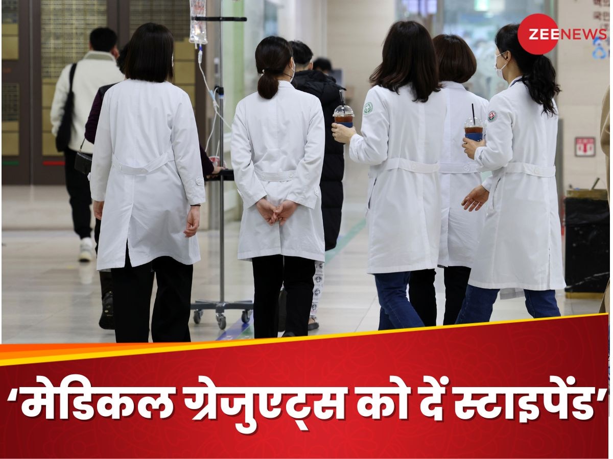 MBBS: मेडिकल ग्रेजुएट्स के लिए बराबर स्टाइपेंड नहीं तो कार्रवाई के लिए रहें तैयार