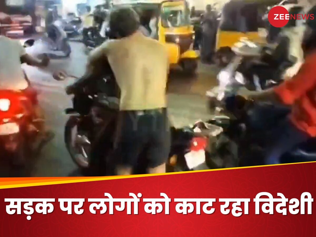 Video: चेन्नई में शराब के नशे में विदेशी ने मचाया आतंक, सड़क पर लोगों को काटने के लिए दौड़ा