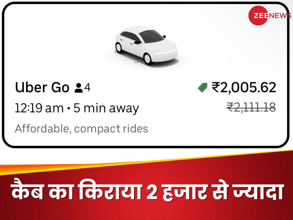 लड़की प्लेन से 3500 रुपये में आई बेंगलुरु एयरपोर्ट, घर जाने के लिए Uber ने मांगे 2000 रुपये; आए ऐसे रिएक्शन