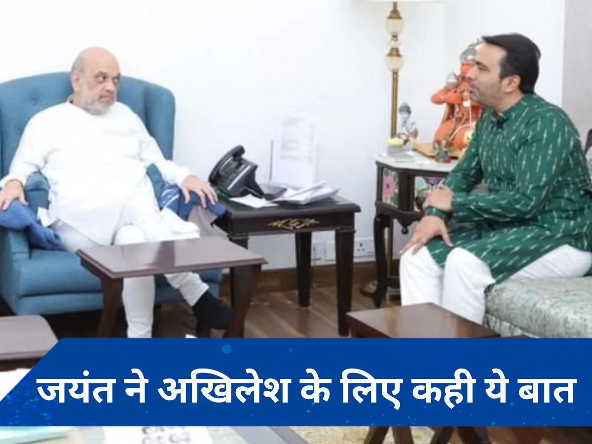 मैं पलटा नहीं हूं, बल्कि पटकनी दी है...इशारों-इशारों में जयंत चौधरी का अखिलेश यादव पर हमला