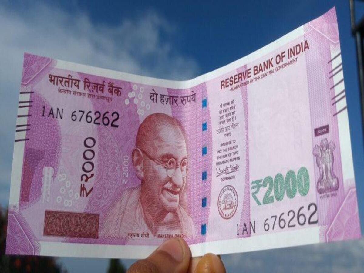 Rs 2000 Note: କିଏ ସେହି ଲୋକ? ଯାହା ପାଖରେ ରହିଛି ୮୨୦୨ କୋଟିର ୨୦୦୦ ଟଙ୍କିଆ ନୋଟ