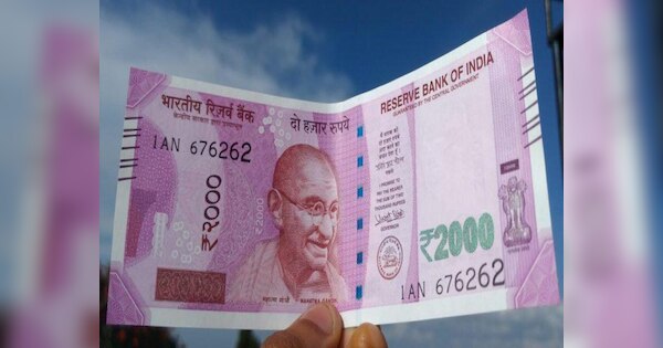 Rs 2000 Note: କିଏ ସେହି ଲୋକ? ଯାହା ପାଖରେ ରହିଛି ୮୨୦୨ କୋଟିର ୨୦୦୦ ଟଙ୍କିଆ ନୋଟ