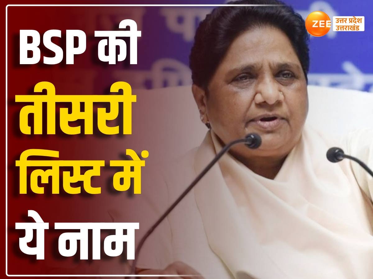 Mayawati 