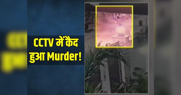 Rajasthan crime news Youth murdered by beating with bat in Jaipur cctv video | Crime News: जयपुर में बैट से पीट-पीटकर युवक की हत्या, CCTV में कैद हुआ Murder! | Zee News Hindi