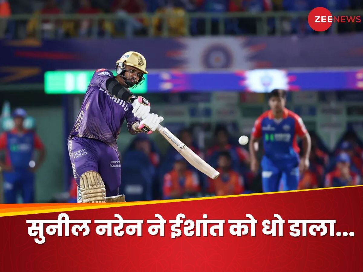 Watch Video: 6,6,4,6,4...सुनील नरेन ने मचाया गदर, ईशांत शर्मा के एक ही ओवर में ठोक डाले 26 रन