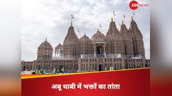 अबू धाबी के मंदिर में श्रद्धालुओं की भीड़, 27 दिन में ही लाखों लोगों ने किए दर्शन