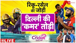 DC vs KKR IPL 2024: बुरी तरह हारी दिल्ली कैपिटल्स