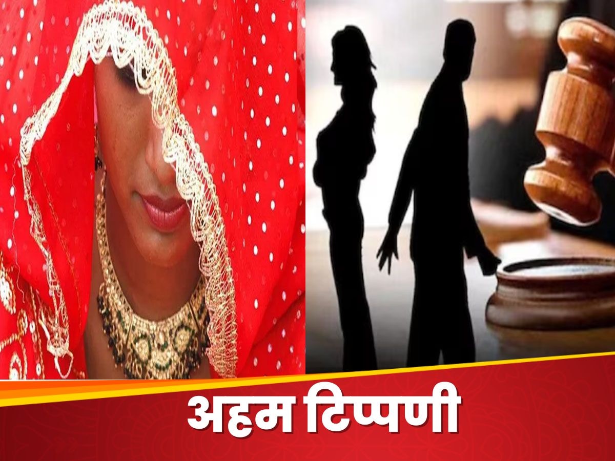 Allahabad High Court: पति के खिलाफ 'दूसरी पत्नी' द्वारा क्रूरता की ये शिकायत सुनवाई योग्य नहीं, इलाहाबाद HC ने क्यों कहा ऐसा