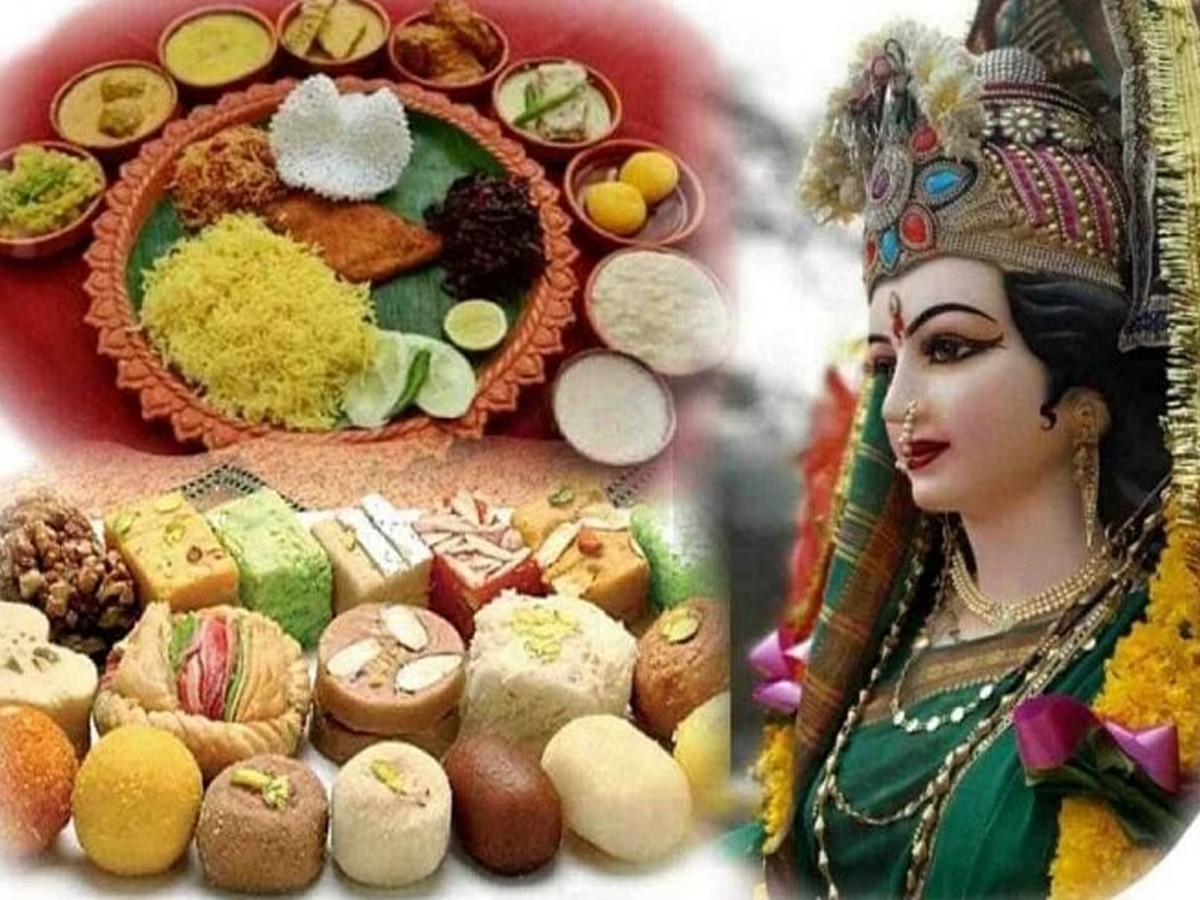 Navratri 2024: नवरात्रि के 9 दिन माता को लगाएं उनका प्रिय भोग, जीवन में एकदम से बढ़ेगी सुख-समृद्धि