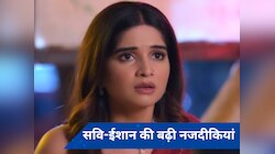 GHKKPM Upcoming Twist: बीच सड़क पर सवि को मनाएगा ईशान, रीवा को होगी जलन