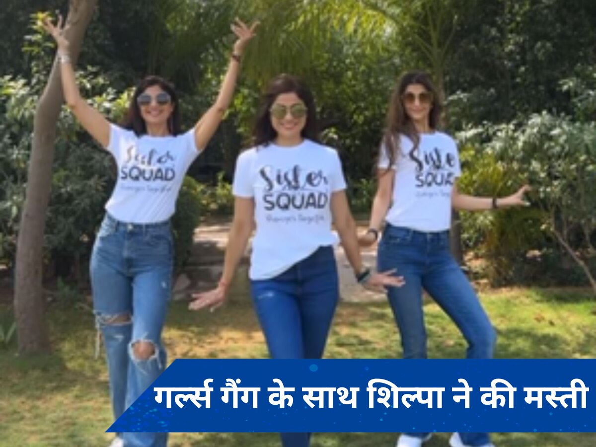 VIDEO: शिल्पा शेट्टी ने &#039;नैनों में सपना&#039; सॉन्ग पर लगाए जमकर ठुमके, शमिता और आकांक्षा मल्होत्रा ने दिया साथ