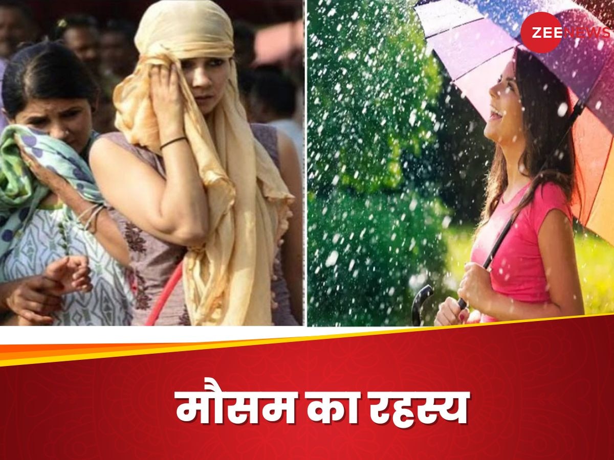 Weather Update: दिल्ली में आज बारिश? गर्मी कब से छुड़ाएगी पसीने, मौसम विभाग ने बता दिया सबकुछ