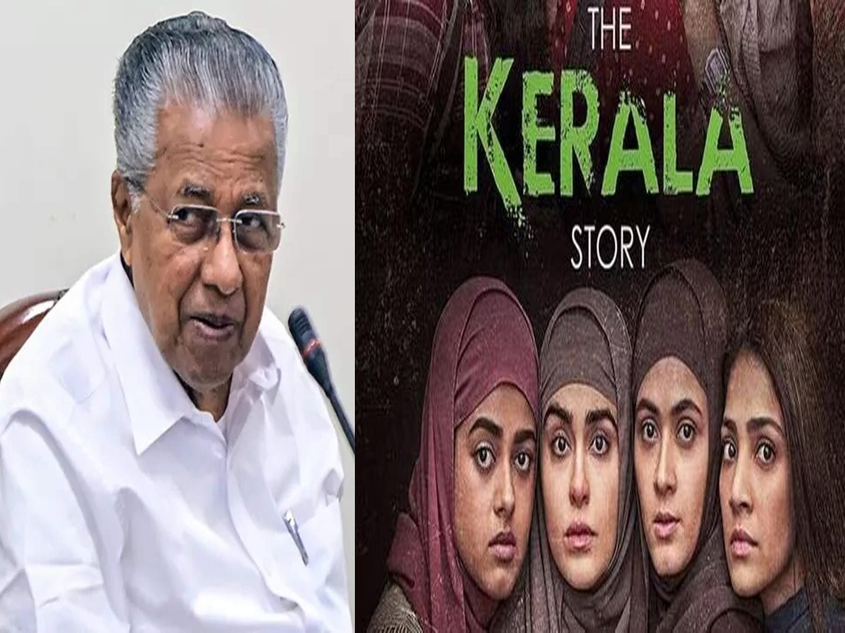 The Kerala Story: चुनाव से पहले 'दी केरल स्टोरी' का टेलीकास्ट; सीएम विजयन बोले ऐसा करना बढ़ा देगा तनाव