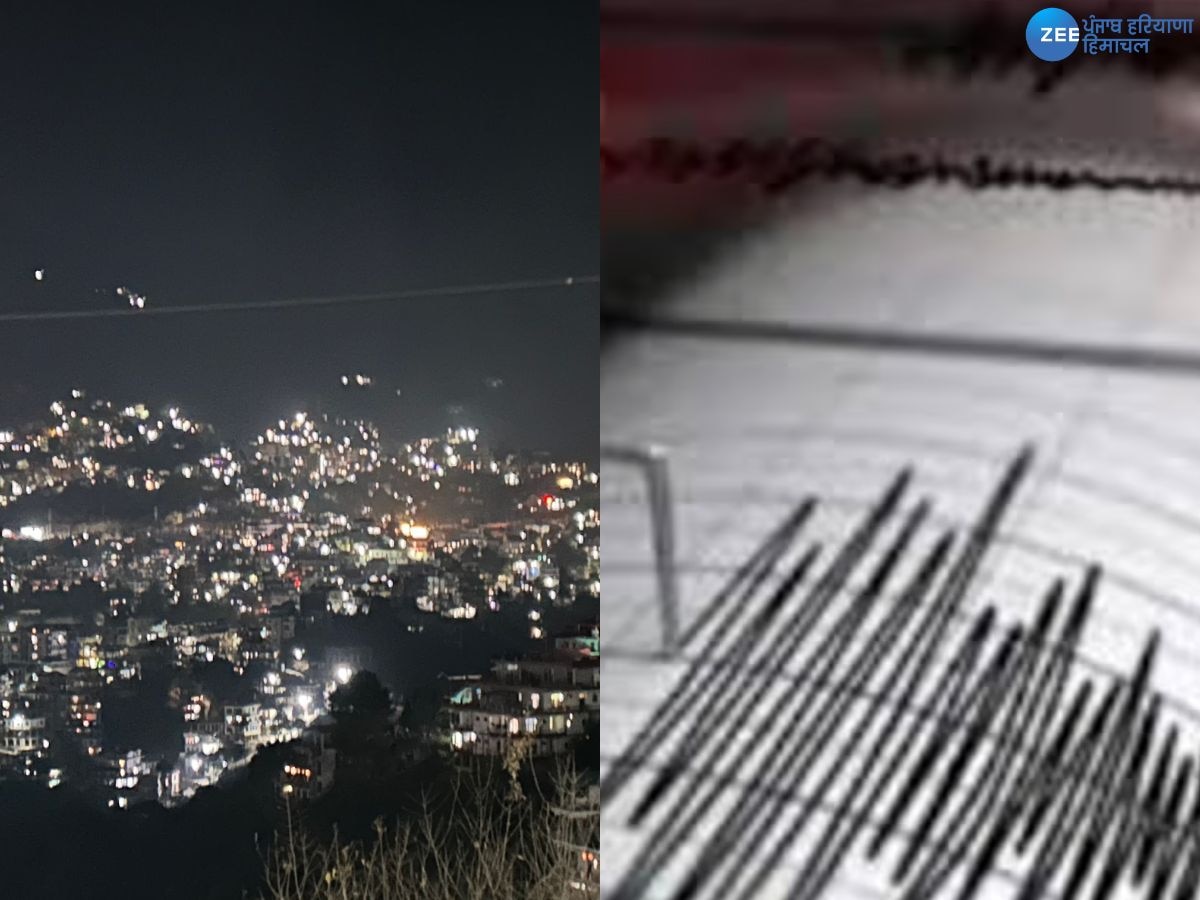 Himachal Earthquake: ਹਿਮਾਚਲ 'ਚ 5.3 ਤੀਬਰਤਾ ਦਾ ਭੂਚਾਲ, ਰਾਤ ਸਮੇਂ ਲੋਕ ਘਰਾਂ 'ਚੋਂ ਨਿਕਲੇ ਬਾਹਰ