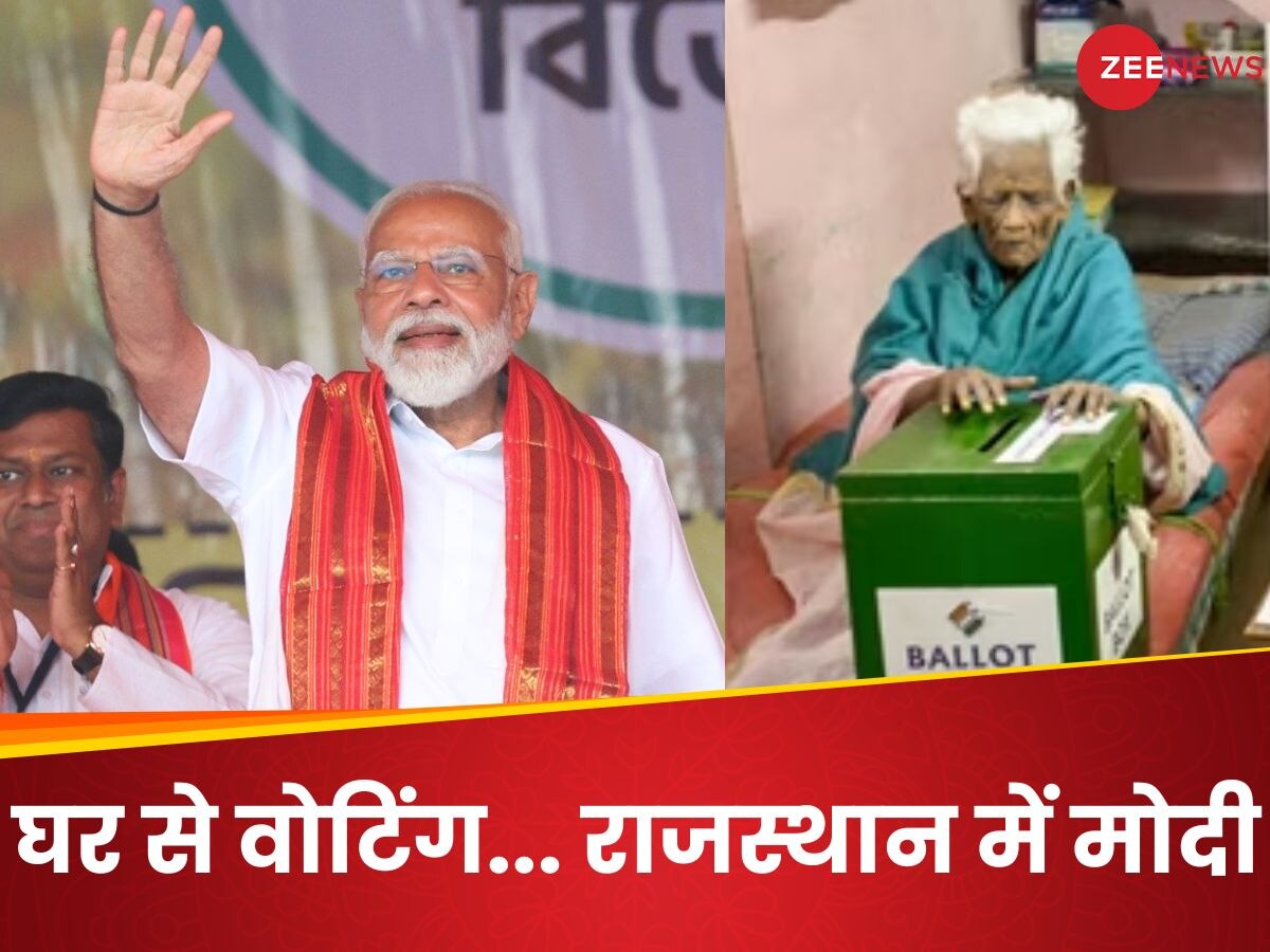 Rajasthan: घर से पड़ने लगे वोट, आज अपने खिलाड़ी के लिए रैली करने राजस्थान जा रहे PM Modi