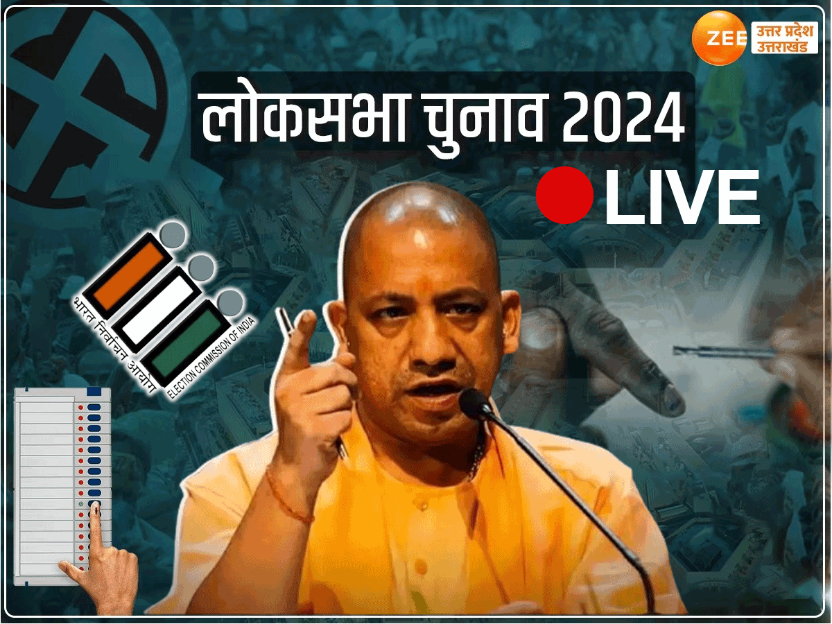 UP Lok Sabha Elections 2024 live updates CM Yogi Adityanath Baghpat and ...