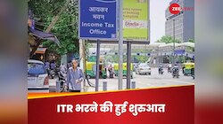 Income Tax भरने से पहले ध्यान दें... कौन सा फॉर्म है आपके लिए सही? 
