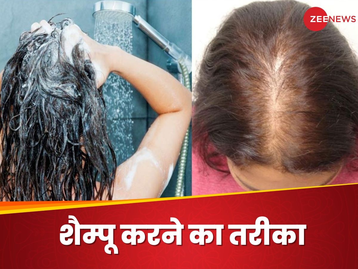 Hair Fall: गंजेपन के शिकार हो सकते हैं आप, शैम्पू करते वक्त कभी न करें ऐसी गलतियां