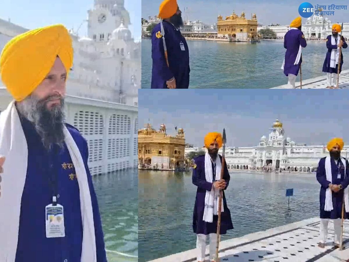 SGPC Employees Dress Code: ਸੰਗਤਾਂ ਦੀ ਪਰੇਸ਼ਾਨੀ ਦੂਰ! SGPC ਵੱਲੋਂ ਆਪਣੇ ਮੁਲਾਜ਼ਮਾਂ ਤੇ ਅਧਿਕਾਰੀਆਂ ਲਈ ਡਰੈਸ ਕੋਡ ਲਾਗੂ 