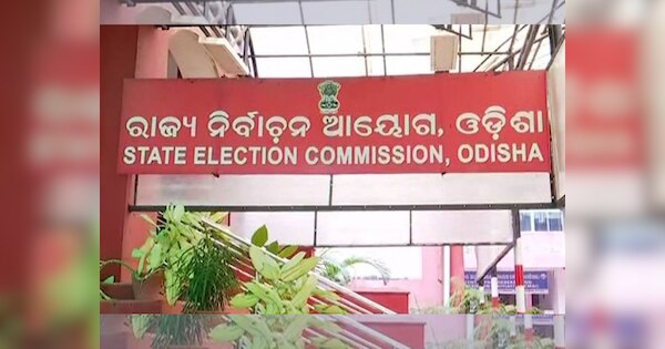 New SP appointed in Cuttack Angul and Rourkela