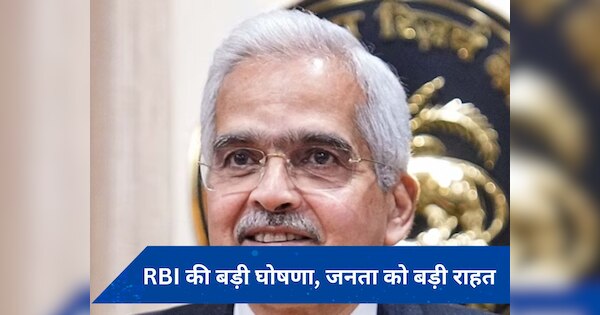 RBI Big Announcement: अब कैश डालने की जरूरत नहीं, ATM में UPI से भी कर सकेंगे पैसा जमा