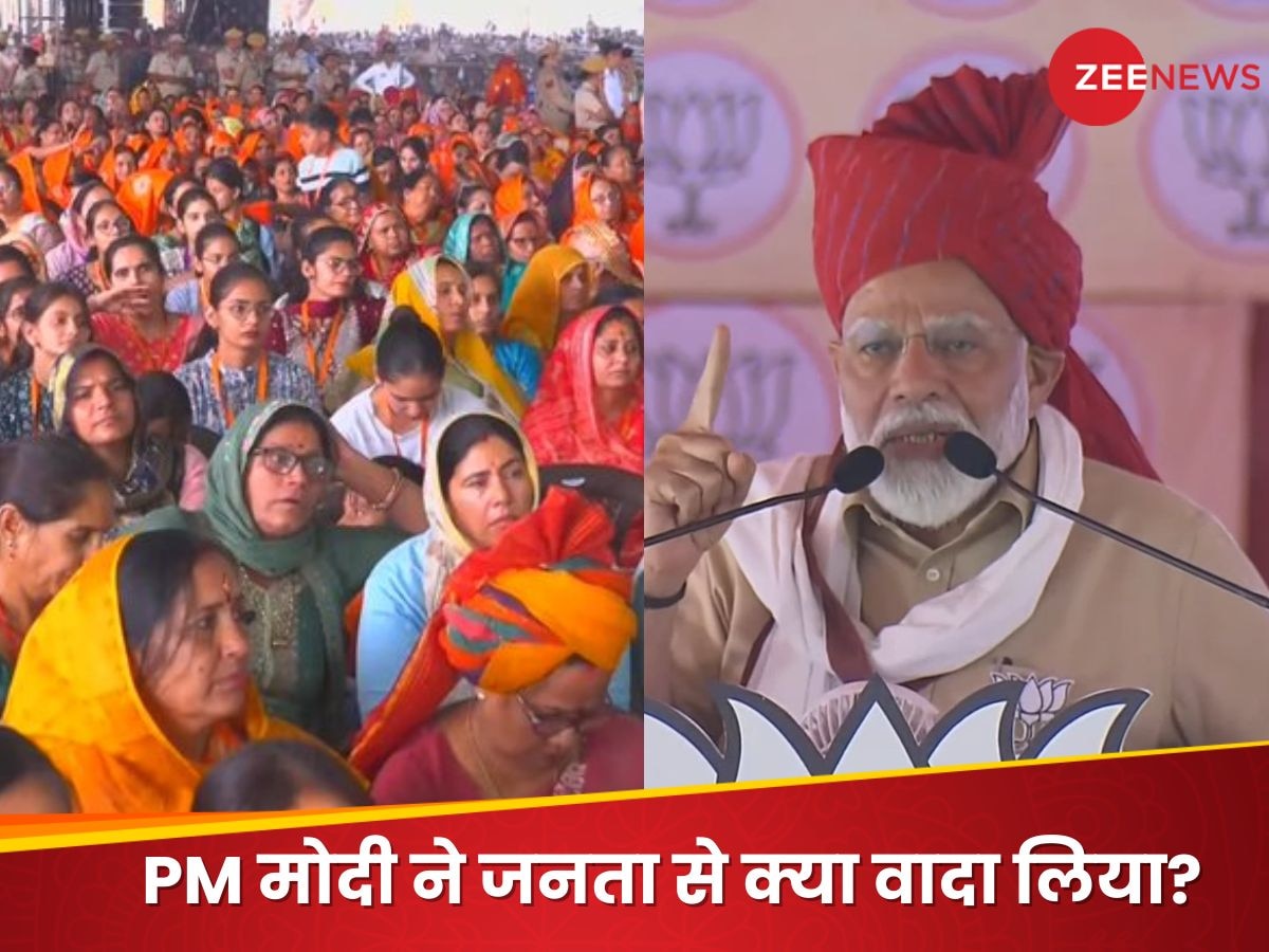 PM Modi Rally: 'घर-घर जाकर लोगों से बस ये कह देना', PM मोदी ने जनता से बताया अपना पर्सनल काम