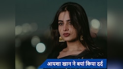 आयशा खान को कई बार झेलनी पड़ी अभद्रता, अंकल तक ने पार कर दी थी सारी हदें