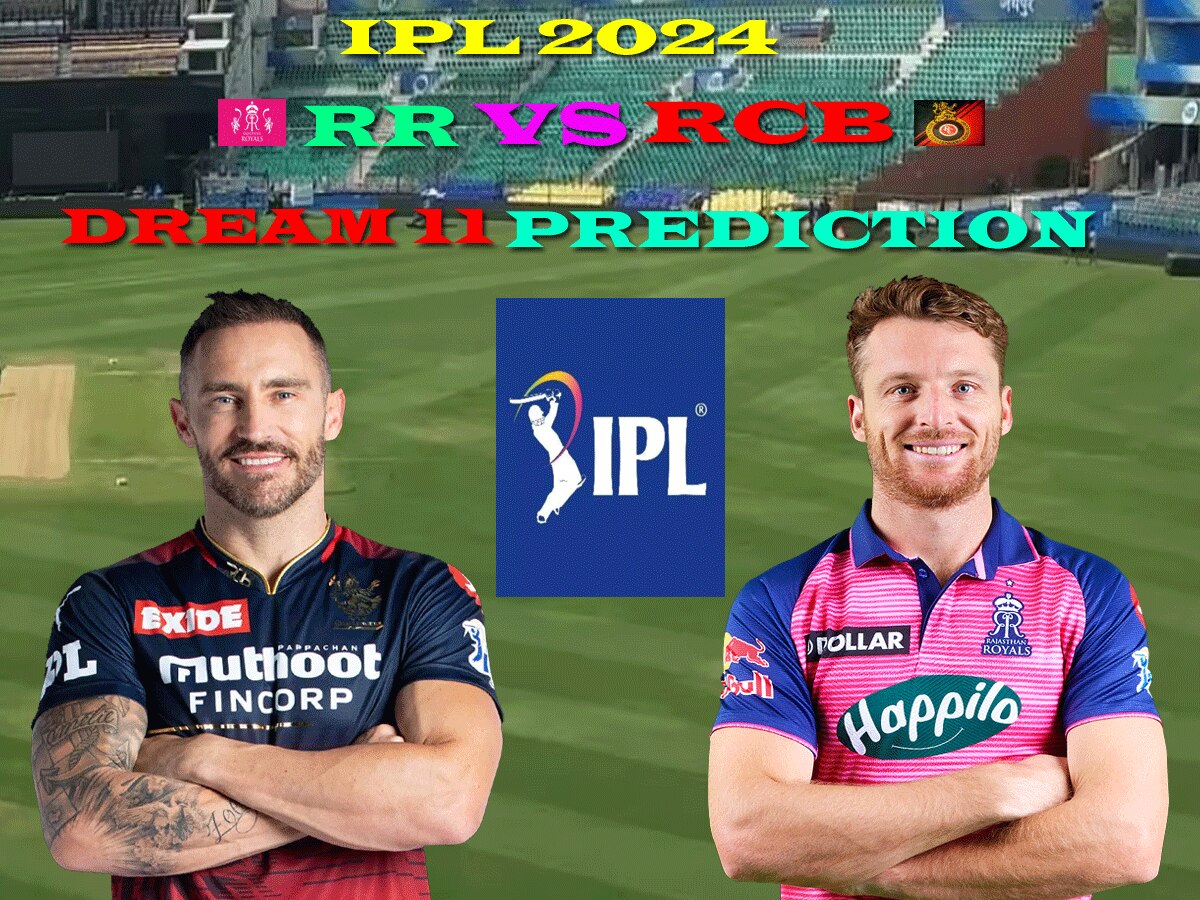 RR vs RCB Dream 11 Prediction: ऐसे बनाएं बेस्ट ड्रीम11 टीम, जानें पिच रिपोर्ट और प्लेइंग 11