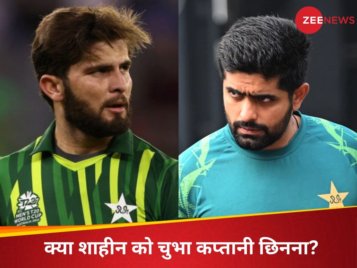 Babar Azam: 'मेरे धैर्य की परीक्षा मत लो...', बाबर का कप्तान बनना शाहीन को नहीं भा रहा? इस पोस्ट से मचाया तहलका