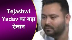 Tejashwi Yadav RJD की 26 सीटों में से 3 सीट मुकेश सहनी की पार्टी को देंगे