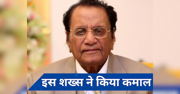 India's oldest billionaire: LIC एजेंट रहे, 60 साल में शुरू किया बिजनेस, अब नेटवर्थ सुन हो जाएंगे हैरान