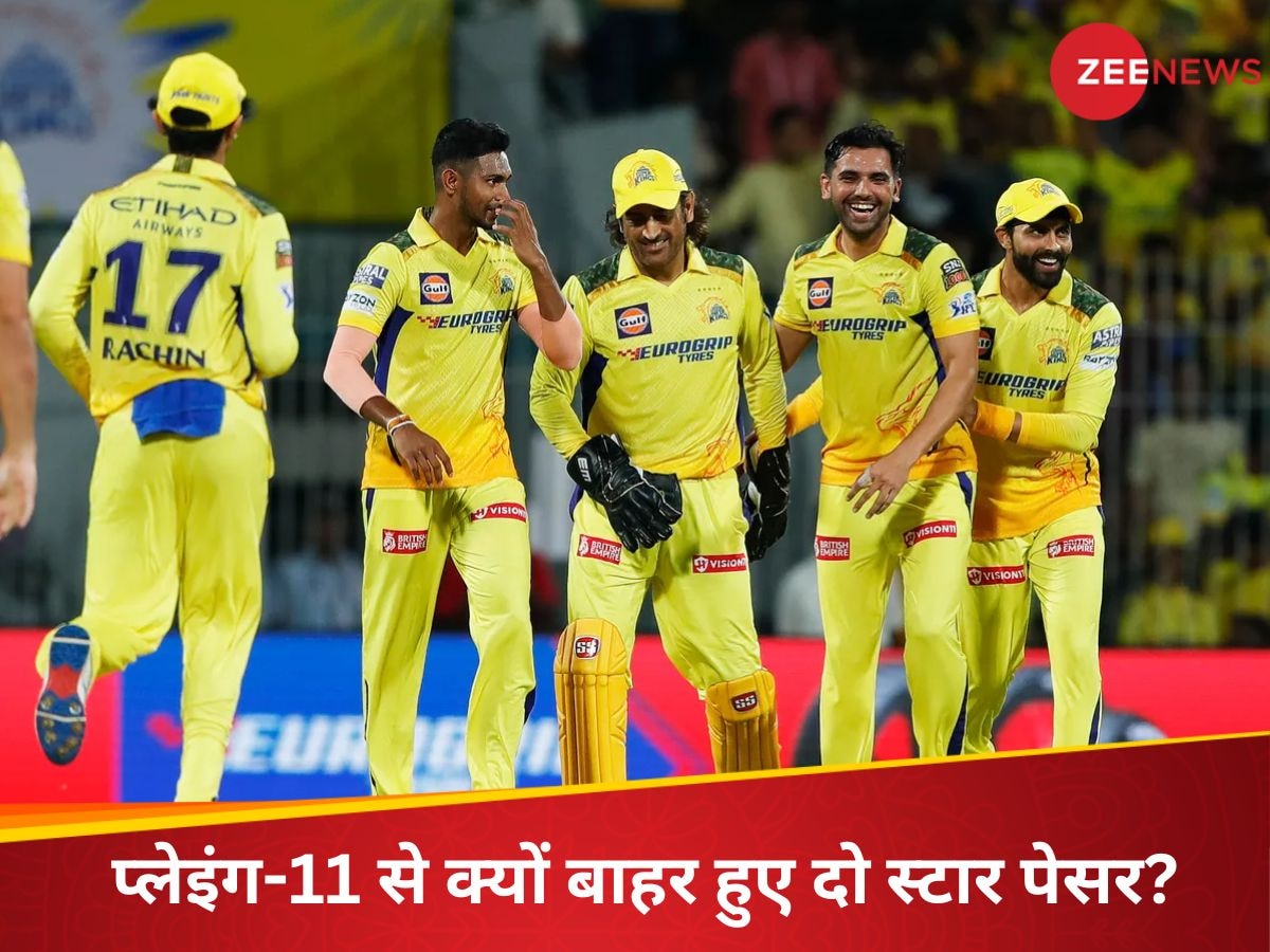 CSK vs SRH: CSK को डबल झटका, हैदराबाद के खिलाफ पथिराना और मुस्तफिजुर के बिना क्यों उतरी टीम?